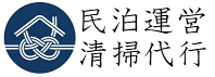 大阪市浪速・中央・西成区の民泊代行・清掃代行は民泊クリエイティブ～For The Guest～